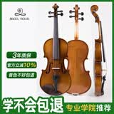 莱斯曼德（Angel violin）小提琴实木专业儿童入门初学天花板手工意大利工艺成人L003A 1/4