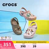 卡骆驰（CROCS）贝雅洞洞鞋男鞋女鞋轻便耐磨一脚蹬拖鞋休闲鞋百搭花园鞋|10126 矿石粉-6TY(含智必星) 36 /37(220mm)