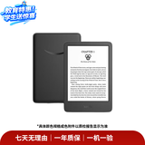 Kindle全系列亚马逊护眼墨水屏小说电子书阅读器电纸书 【6英寸】Kindle Basic 2022 内存成色颜色配件情况购买区域以质检报告为准