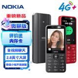 诺基亚（NOKIA）215 4G全网通 微聊语音视频 2.8英寸大屏双卡双待 直板按键学生老人老年人功能机备用手机 黑色