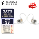 初耳（TRUTHEAR）GATE 单动圈入耳式有线HiFi耳机发烧可换线设计带麦克风游戏音乐耳塞 3.5插头0.78双插针 白色【带麦版】