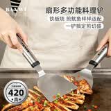 半物生活不锈钢煎铲料理铲披萨铲牛排工具鱿鱼铁板烧铲煎饼铲煎饼果子工具