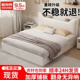 迎裕财实木床简约现代主卧家用1.5单人床出租房用1.8米榻榻米软包 【加厚款】暖白色单床 1800mm*2000mm