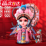 伟龙京剧人偶中国风特色礼物送老外出国礼品北京伴手礼绢人娃娃桌摆件 穆桂英粉（礼盒+礼袋）国粹 京