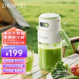 臻米便携式榨汁机榨汁杯1L小型家用多功能炸果汁机无线充电动水果吨吨桶一杯双盖冰沙机奶昔机搅拌杯 牛油果绿-玻璃材质