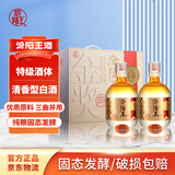 汾阳王金奖 清香型白酒 53度500ml*2瓶 盒装 国标特级 高粱白