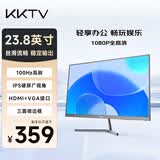 KKTV23.8英寸办公显示器 高清100Hz IPS广色域 可壁挂微边框 低蓝光不闪屏 办公影娱液晶显示屏 KN24FI