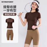 VICTORIATOURIST运动套装女健身普拉提训练修身夏季透气瑜伽服跑步新款高级套装