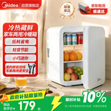 美的（Midea）小冰箱车载冰箱小型冷暖箱两用1-2人冰箱小户型5L【26年新款】