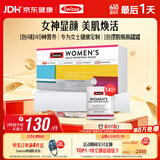 Swisse斯维诗 女士定制每日营养包复合维生素氨糖葡萄籽胶原蛋白肽14袋