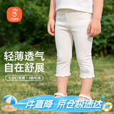 贝瑞加（Babyprints）女童打底裤薄款儿童裤子夏季宝宝七分裤可爱百搭安全裤 白100