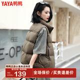 鸭鸭（YAYA）【反季】羽绒马甲女冬季新款立领短款简约宽松百搭茧型上衣YZ 绿色 S (155) (建议100-120斤)