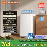 米家小米波轮洗衣机Pro全自动家用出租房宿舍脱水机 变频一级能效 10公斤大容量 XQB100MJ229