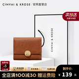 CinvaiKrose小c&k真皮短款钱包女2026新款锁扣简约卡包钱夹生日礼物送女友 棕色