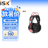 iSK HP580 高品质头戴式直播监听耳机网络K歌主播专业录音佩戴舒适电脑手机声卡适用 3C数码全网低价