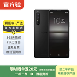 索尼（SONY）Xperia1 II 5G 二手手机 4K屏 骁龙865 微单技术 蔡司镀膜 黑色 12G+256G