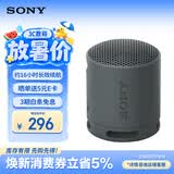索尼（SONY）SRS-XB100 无线蓝牙音箱 迷你便携音响户外低音炮 重低音16小时续航IP67防水防尘礼物送男女友学生 黑色