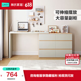 林氏家居现代简约梳妆台卧室小户型化妆桌可伸缩书桌斗柜一体OV3C