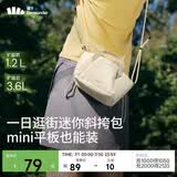 蕉下（beneunder）斜挎包女包单肩包托特包女包轻便实用小包送女生礼物