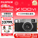 富士（FUJIFILM）X100V X100VI 微单数码相机 时尚Vlog4K随身便捷照相机 富士X100VI 银色 单机+XF23 F2.0镜头【官方标配】
