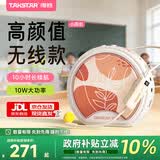 得胜（TAKSTAR）E20W小蜜蜂扩音器教师上课专用无线蓝牙麦克风导游喇叭音响扩音器 米黄色