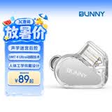 TANCHJIM天使吉米BUNNY兔几HIFI有线耳机入耳式type-c圆孔线控带麦高音质音乐办公游戏电竞耳塞礼物学生 BUNNY兔几【3.5mm带麦】