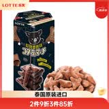 乐天（LOTTE）小熊饼干家庭装泰国进口原装儿童夹心饼干考拉熊小吃零食节日礼盒 香浓巧克力味195g
