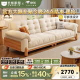 冬熊北欧原木风云朵可拆洗木云沙发直排小户型猫抓布艺沙发客厅实木 【可拆洗】实木沙发/三人位2.4米 【舒享版】猫抓布（0压柔性海绵+高回弹海绵）