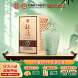 杜康御藏白酒52度1.5L【青瓷坛装】浓香型纯粮酒口粮酒粮食酒送礼礼盒 52度 1500mL 1坛 单坛酒盒装