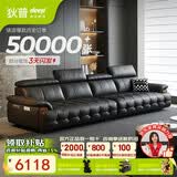 狄普牛皮艺网红意式大坐深头靠可调节客厅3.4米沙发Ultra版曜夜黑玉衡
