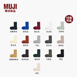 MUJI 男女通用 合脚直角 袜口无橡筋 袜 男袜女袜 袜子 秋季 深藏青色 S (23-25cm/36-40码)