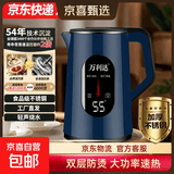 万利达（Malata）电热水壶家用不锈钢电热保温一体烧水壶自动断电大容量开水壶 3L 蓝色-轻声烧水