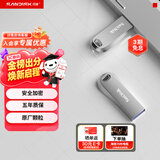 闪迪（SanDisk）1TB USB3.2 U盘 CZ74 读速高达400MB/s 金属高速u盘 安全加密 学习办公投标大容量