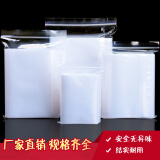 双富自封袋塑防尘密封袋PE透明食品分装塑料包装袋 11丝（白边）100只 8*12cm