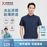 劲霸男装男士polo衫男纯色时尚休闲百搭多彩夏季短袖|FTBG2381 深兰 XL