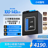 小哈电动车锂电池72V55Ah 电瓶车电池 雅迪爱玛台铃电池赠10A充电器