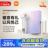 米家高速吹风机H501家用小米吹风机智能温控速干恒温负离子吹风筒静音护发送女友生日礼物推荐