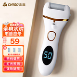 志高（CHIGO）电动磨脚器修脚器全水洗电动修足器美足器充电式磨脚神器电动磨脚石去老茧死皮仪F198毕业礼物