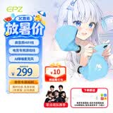 EPZ G20pro/G20有线游戏耳机入耳式电竞耳塞全场景fps电脑耳机专业竞技听声辨位隔音降噪麦克风type-c G20湖光蓝【赠游戏音乐双线+USB头】