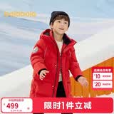 巴拉巴拉儿童羽绒服中长款冬加厚外套男女童2025连帽亲子装保暖防风防泼水