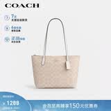 蔻驰（COACH）【品牌直供】女士FIONA24手提单肩托特包CBT18礼物