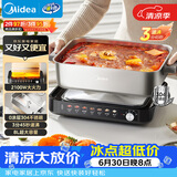 美的（Midea）0涂层电火锅不锈钢超薄速沸火锅专用锅分体可拆全钢速沸电火锅电热锅多功能锅8L电煮锅HGS3528G5