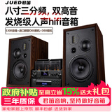君笛 S308三分频四单元八胆大功率发烧级胆机组合音响套装hifi音响家用客厅8寸书架音箱 S308套装+DVD