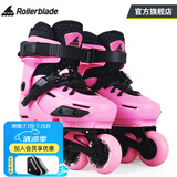 Rollerblade轮滑鞋儿童溜冰鞋3-6-12岁可调平花式休闲两用男女孩初学者全套装 粉红 S （29-32）码