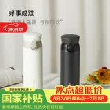 乐扣乐扣（LOCK&LOCK）憧憬保温杯316不锈钢保温保冷男女商务便携水杯套装450ML黑+白