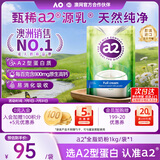 a2成人奶粉新西兰进口全脂学生中老年高钙高蛋白无蔗糖1kg