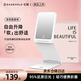 忆镜【七夕礼物】三折叠便携化妆镜带灯智能LED叠叠镜随身化妆灯可折叠镜子礼盒生日送女生老婆