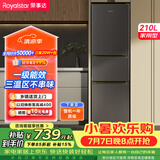 荣事达（Royalstar）【价保618】210升三门小型租房家用电冰箱三开门三温区中门软冷冻 节能省电低音 R210T