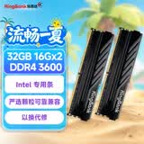 金百达（KINGBANK）32GB(16GBX2)套装 DDR4 3600 台式机内存条  intel专用条 黑爵 适配黑神话悟空