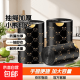 垃圾袋抽绳加厚新款手提式家用小熊加大厨房宿舍印花塑料袋45*40 贵族小熊-30只